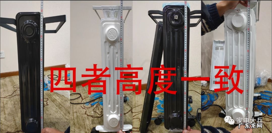 四款油汀取暖器拆机测试PK 油汀取暖器哪个牌子好用