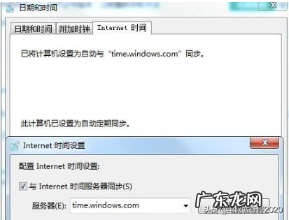 附处理方法 网络安全证书已过期或不可信怎么办