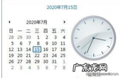 附处理方法 网络安全证书已过期或不可信怎么办
