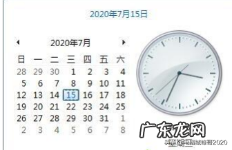 附处理方法 网络安全证书已过期或不可信怎么办