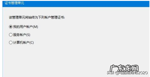 附处理方法 网络安全证书已过期或不可信怎么办