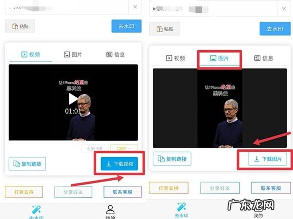 抖音去水印怎么去掉?怎么制作好的内容?