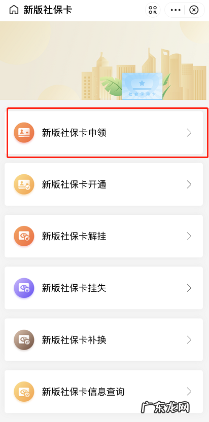支付宝新版社保卡怎么申领支付宝领取新版社保卡步骤,支付宝社保卡申领邮寄?