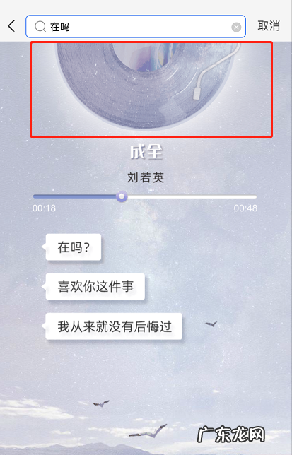 支付宝在吗音乐怎么暂停支付宝在吗音乐暂停播放方法,支付宝暂停支付功能怎么办?