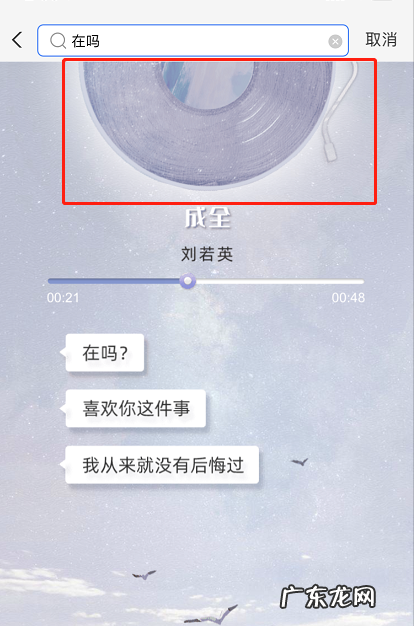 支付宝在吗音乐怎么暂停支付宝在吗音乐暂停播放方法,支付宝暂停支付功能怎么办?