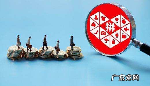 拼多多库存增减怎么填?拼多多库存六大常见问题解答