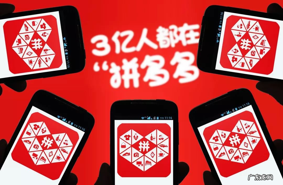 拼多多新品标签怎么来?拼多多有哪些商品标签?