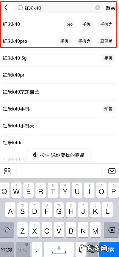 RedmiK40手机如何预约购买红米K40预约购买方法介绍,小米官网note7预约?