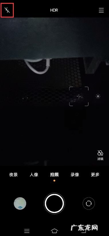 vivox60怎么设置相机闪光灯vivox60开启相机闪光灯教程,vivos1拍照怎么打开闪光灯?