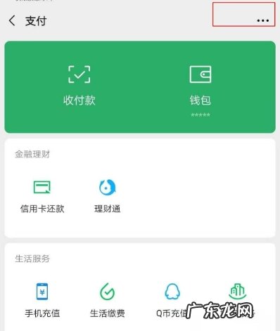 微信怎么关闭小米儿童会员自动续费,小米会员微信自动续费取消?