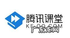 腾讯课堂如何查看余额明细,微信余额查询?
