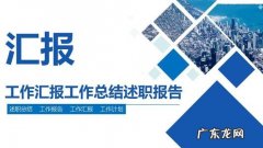 年底总结的句子 年底总结