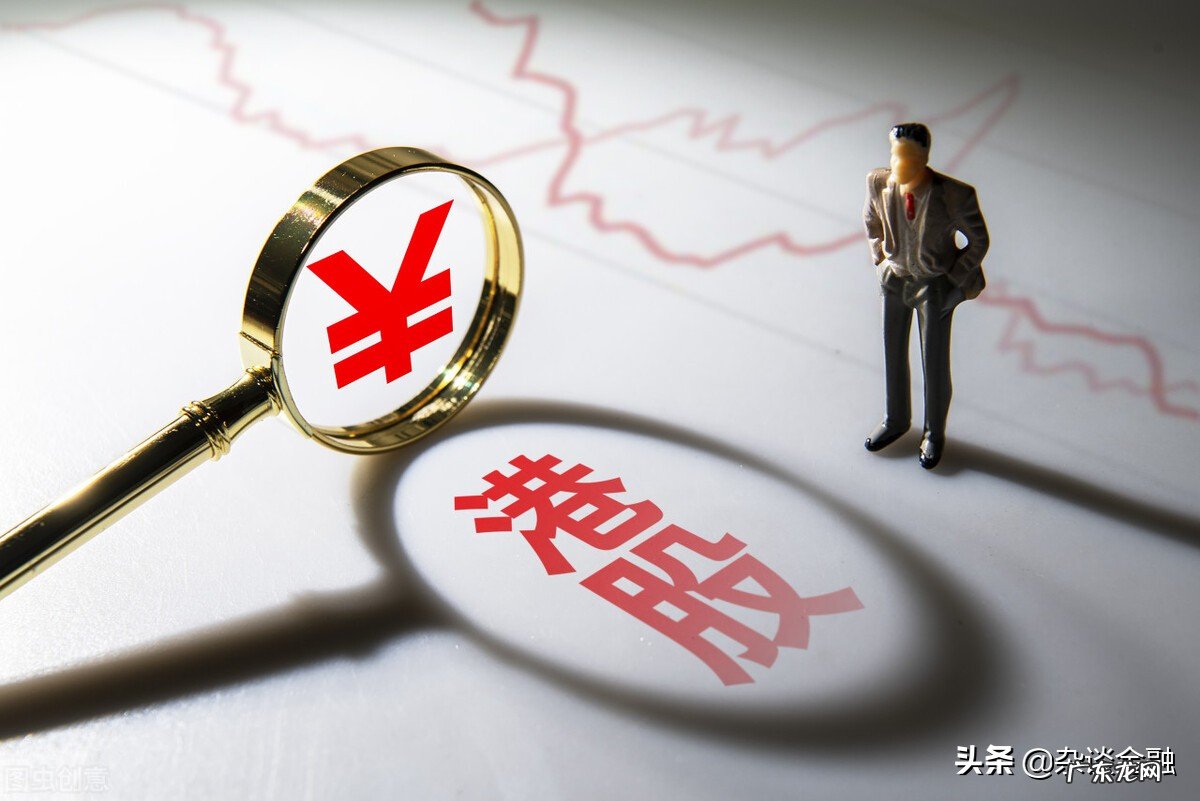 港股怎么买?正规的途径有哪些?