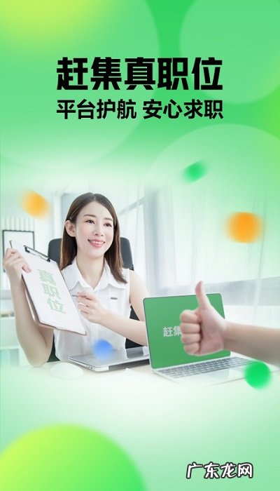 2021年租房软件排行榜 找房子用什么软件好