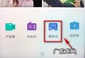 映客直播图文教程分享 苹果手机直播王者荣耀用什么软件