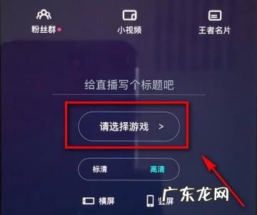 映客直播图文教程分享 苹果手机直播王者荣耀用什么软件