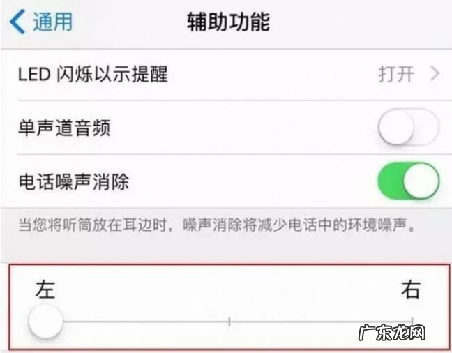 苹果手机直播有杂音怎么解决？用这几个方法来解决！