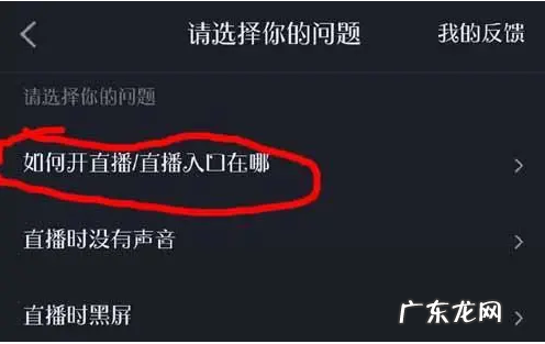 抖音变现需要开通什么?有什么变现方式?