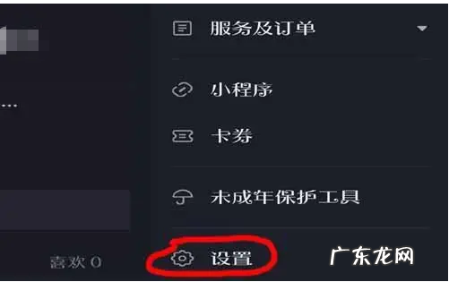 抖音变现需要开通什么?有什么变现方式?