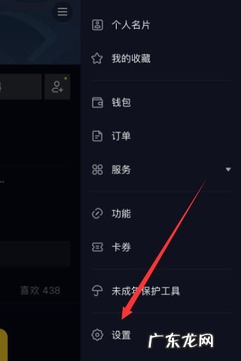 抖音小店怎么上链接？店铺怎么运营？