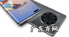 华为mate30pro功能大全? 华为mate40pro在哪取消HD