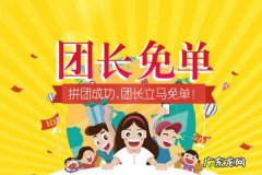 拼多多中助力享免单怎么操作？操作方法说明