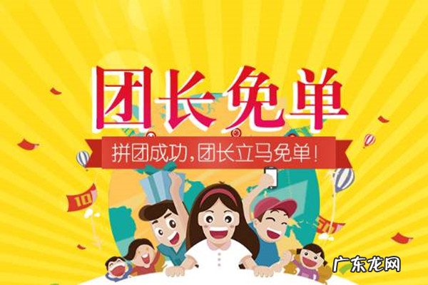 拼多多中助力享免单怎么操作?操作方法说明