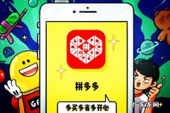 拼多多如何选产品？选产品的策略是什么？