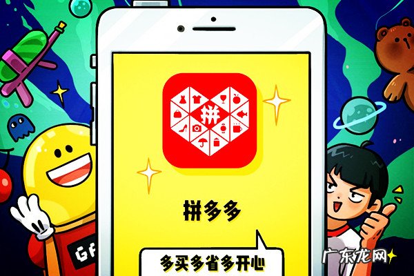 拼多多如何选产品？选产品的策略是什么？