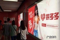 拼多多点击率低的原因是什么？怎么提高点击率？