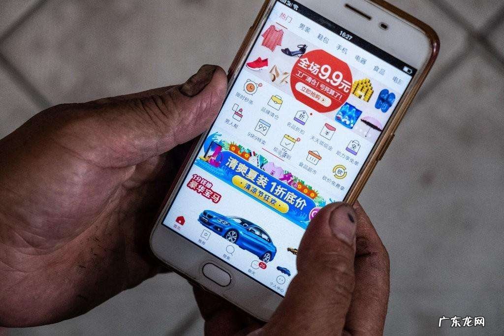 拼多多改标题有什么影响？编辑标题的技巧有哪些？