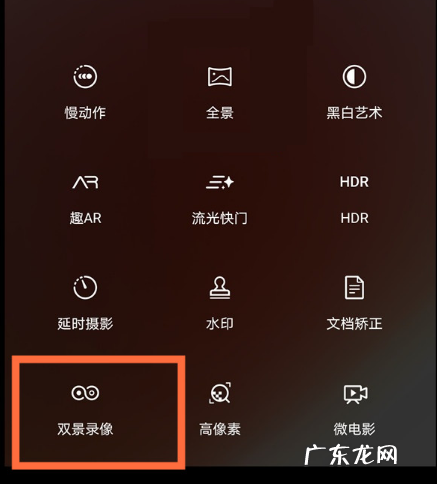 华为mate30pro好不好？ 华为mate40pro双景录像功能在哪打开