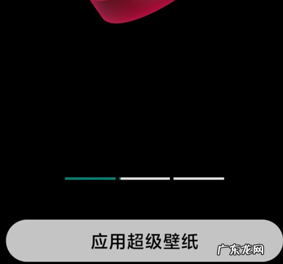 小米自定义gif壁纸？ 小米11如何自定义超级壁纸