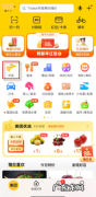 美团闪购新人福利？ 美团福利金怎么用