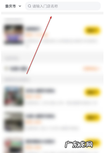 美团怎么设置自提东西？ 美团优选自提点地址怎么换
