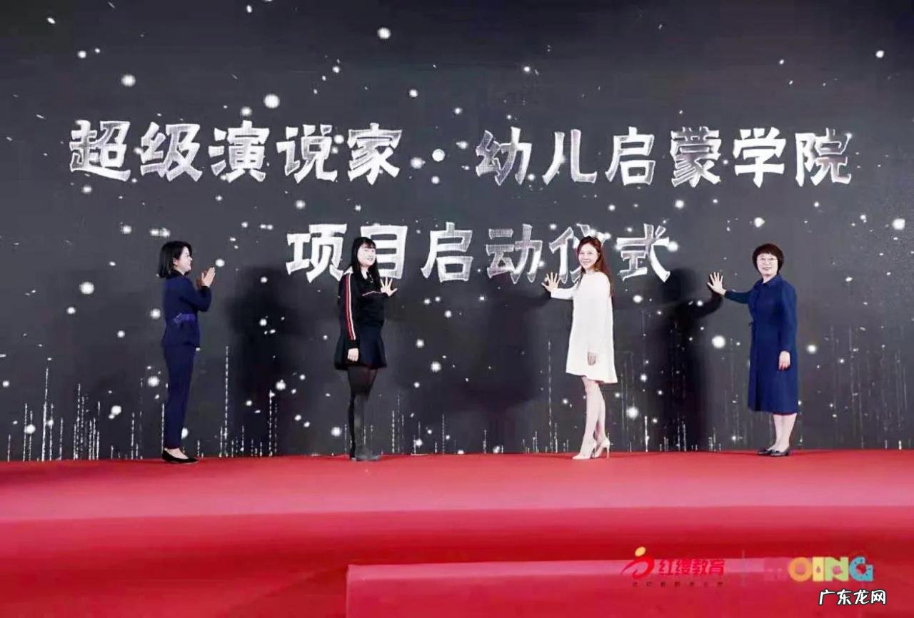 红缨教育发展现状分析 红缨教育怎么样