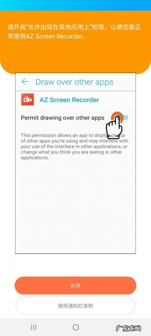 如何直播自己手机屏幕?录屏直播怎么弄?