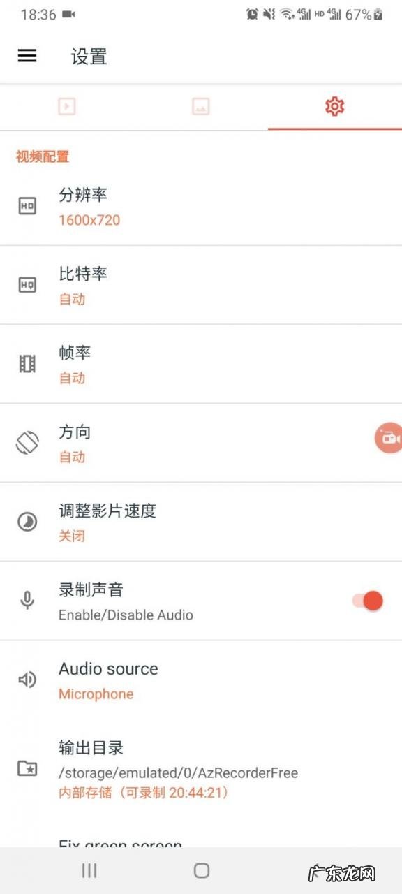 如何直播自己手机屏幕?录屏直播怎么弄?