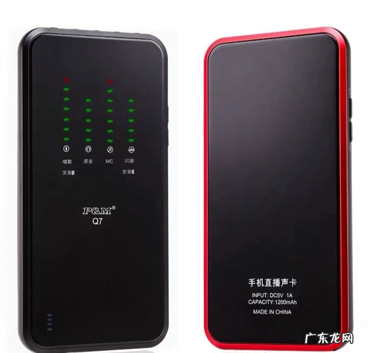 手机直播声卡推荐 手机直播什么声卡好