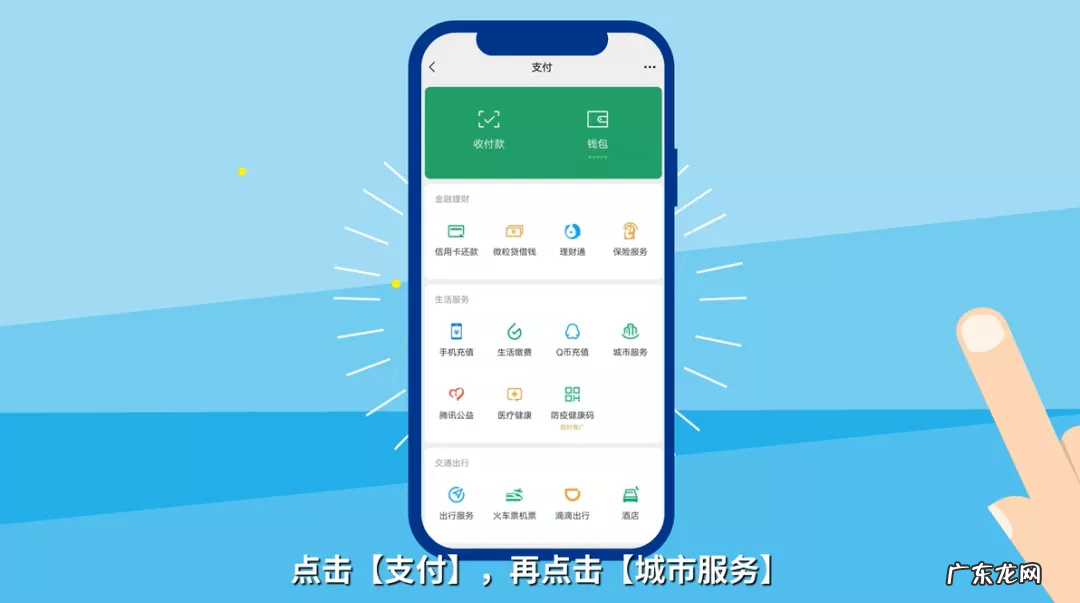 2022年城乡居民医保缴费指南 社区医疗怎么网上缴费
