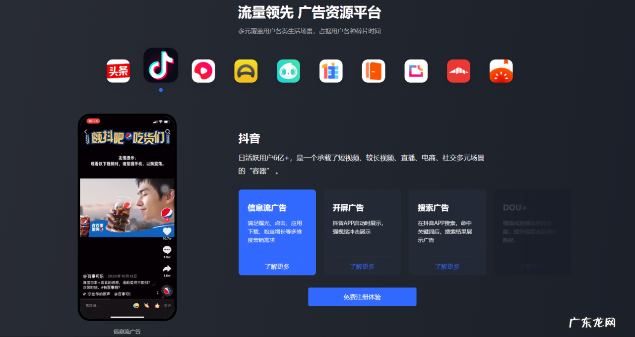 抖音小店商家入口宝藏多,抖店运营别错过