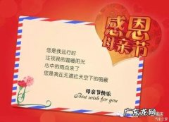 感恩母亲的话唯美简短英语 感恩母亲的话唯美简短