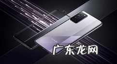 荣耀v40通知亮屏怎么设置荣耀v40开启通知亮屏方法,荣耀手机通知亮屏怎么设置？