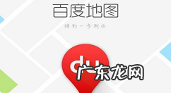 百度地图毛晓彤怼怼语音包去哪设置百度地图设置毛晓彤语音包方法,毛晓彤承认新恋情?