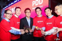 拼多多店铺权重在哪里看？拼多多权重如何提升？