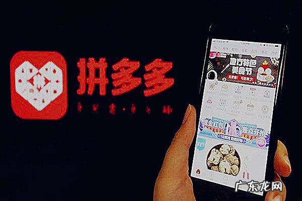 拼多多金猪赚大钱怎么删除好友?有什么办法?