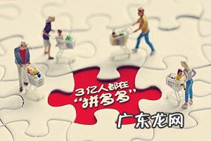 拼多多开车出价技巧有哪些?拼多多开车出价技巧分享