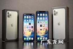 拼多多iphone11靠谱吗？具体情况解析