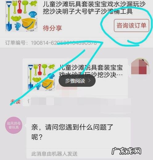 拼多多历史订单哪里看?查不到怎么办?