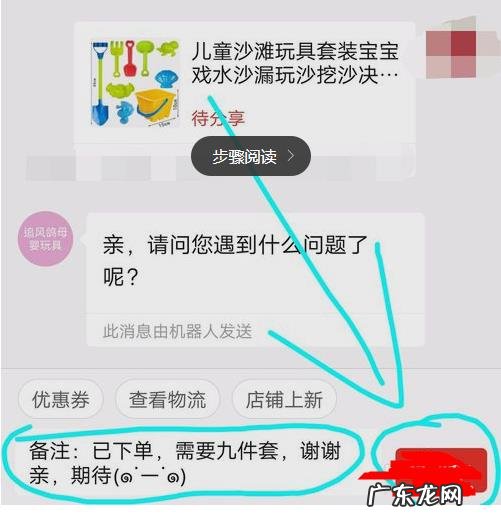 拼多多历史订单哪里看?查不到怎么办?
